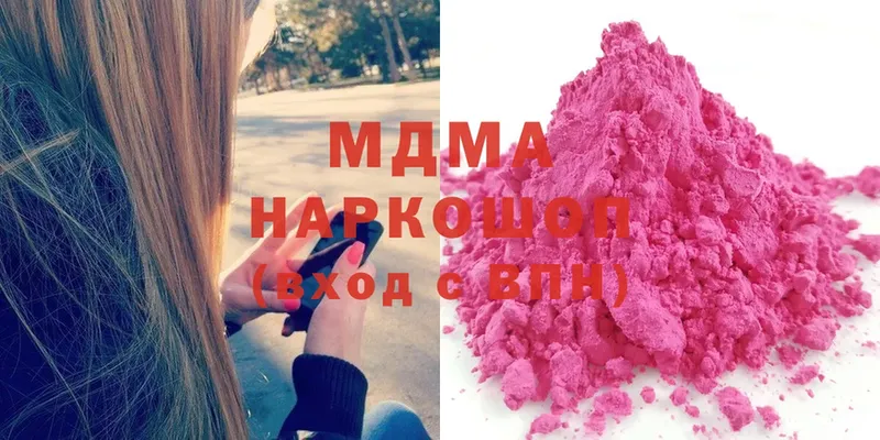 магазин продажи наркотиков  Елизово  MDMA кристаллы 